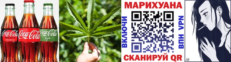 Cannafood конопля Купить Николаевск