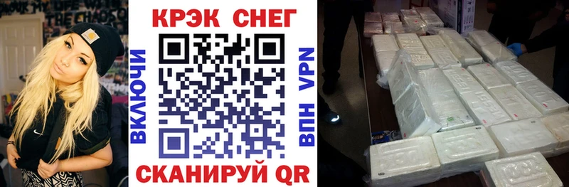 КОКАИН Боливия  Купить  Николаевск 