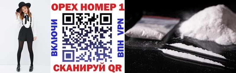 Cocaine Эквадор Николаевск