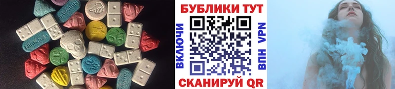 ЭКСТАЗИ XTC  Купить где  Николаевск 