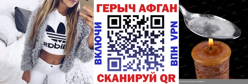 Купить где  Николаевск  ГЕРОИН белый 