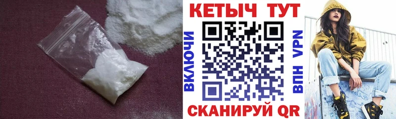 Купить закладки  Николаевск  Кетамин ketamine 