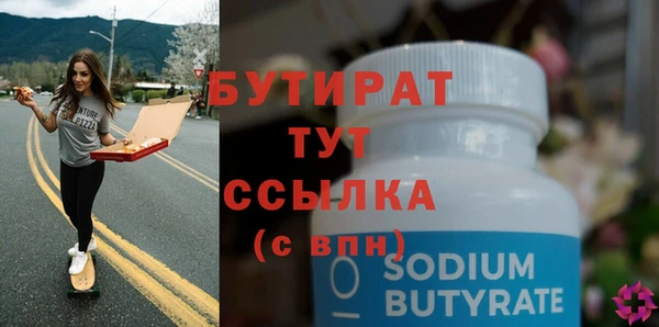 первитин Краснослободск