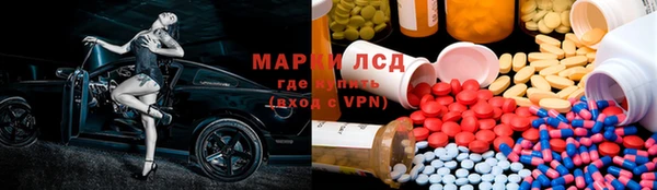 спайс Краснотурьинск