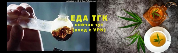 спайс Краснотурьинск