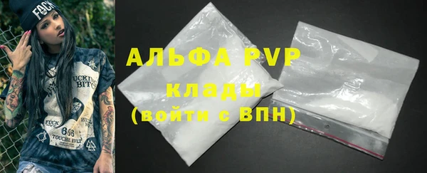 первитин Краснослободск