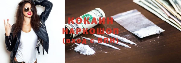 первитин Краснослободск