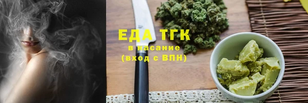 спайс Краснотурьинск