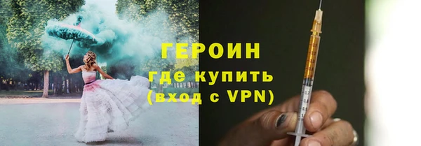 спайс Краснотурьинск