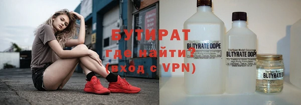стаф Красноперекопск