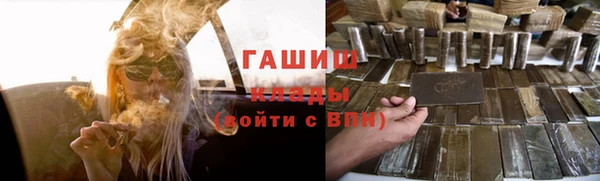 первитин Краснослободск