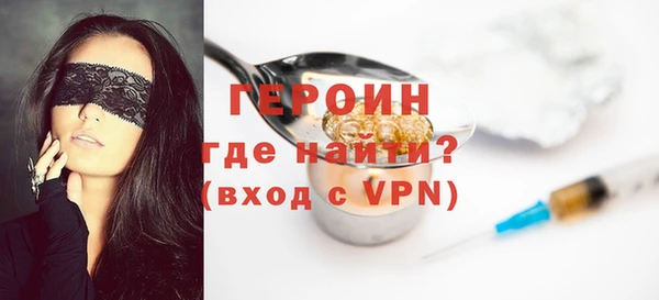 стаф Красноперекопск