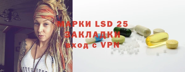 ALPHA-PVP Корсаков