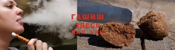 стаф Красноперекопск