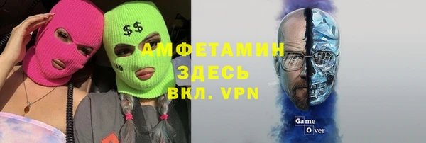 первитин Краснослободск
