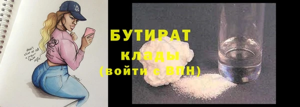стаф Красноперекопск