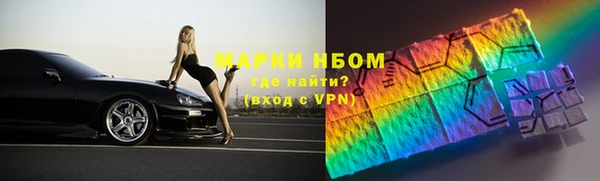 стаф Красноперекопск