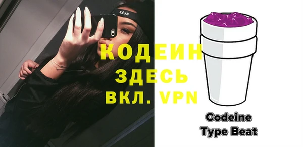 спайс Краснотурьинск