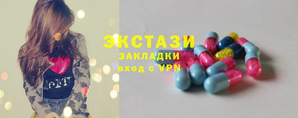 первитин Краснослободск