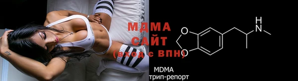 стаф Красноперекопск