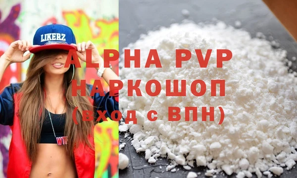 спайс Краснотурьинск
