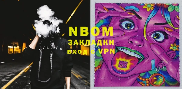 первитин Краснослободск