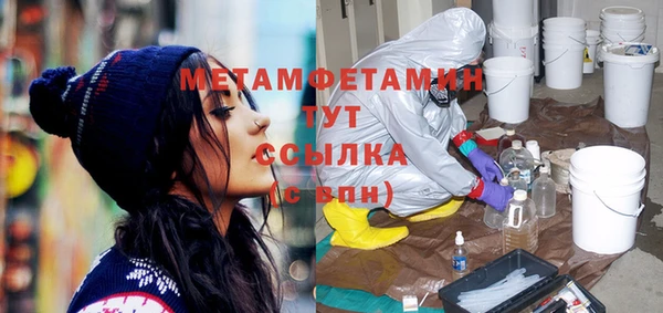 спайс Краснотурьинск