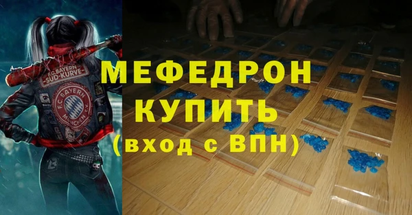 спайс Краснотурьинск