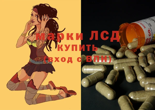 спайс Краснотурьинск