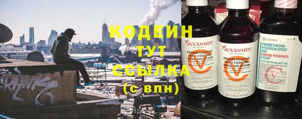 спайс Краснотурьинск