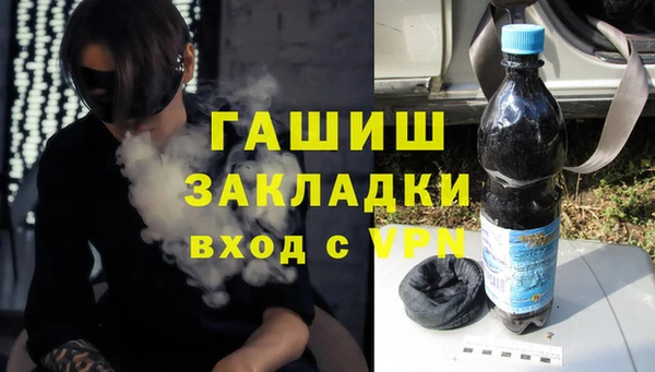 спайс Краснотурьинск