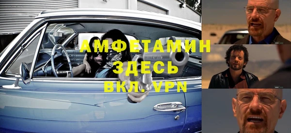 ALPHA-PVP Корсаков