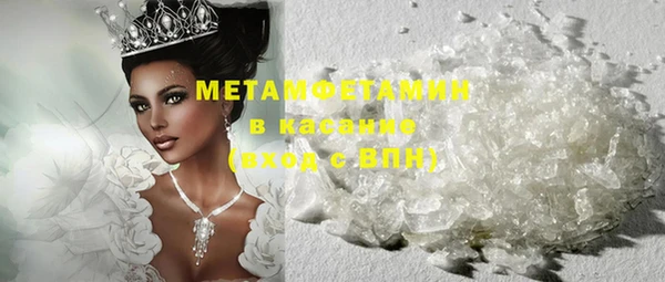 первитин Краснослободск