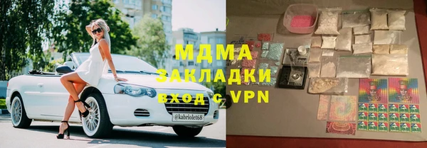 первитин Краснослободск