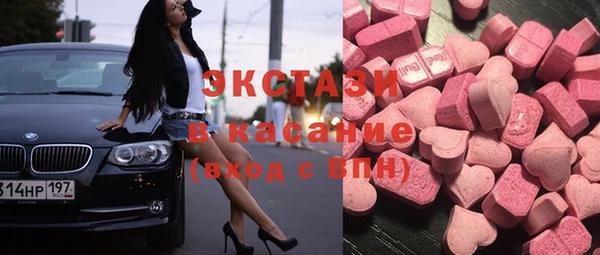 стаф Красноперекопск