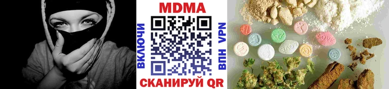 МДМА молли  Купить закладки  Николаевск 