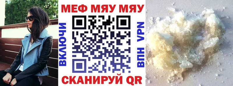 Купить где  Николаевск  Мефедрон VHQ 