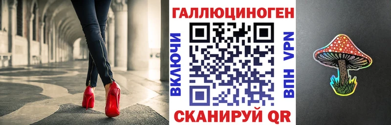 Купить  Николаевск  Псилоцибиновые грибы Magic Shrooms 