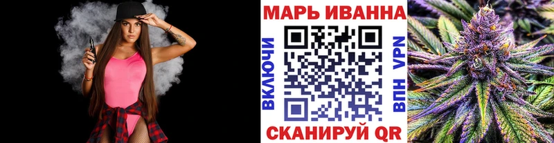 Бошки Шишки OG Kush  Купить закладки  Николаевск 
